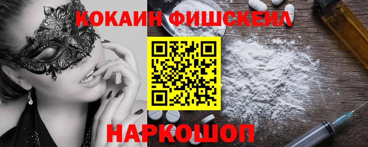 Cocaine Columbia Буйнакск