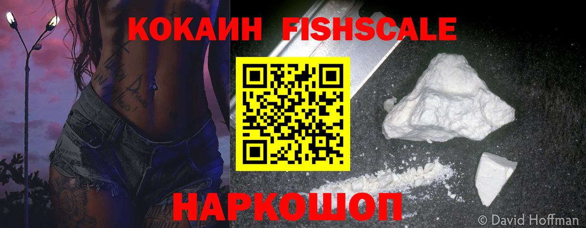 даркнет сайт  Вход с VPN  Буйнакск  Кокаин Эквадор 