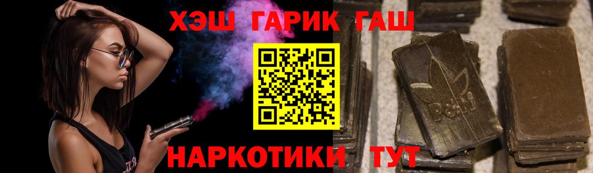 наркота  ГАШИШ  Вход с VPN  Гашиш ice o lator  ГАШИШ индика сатива  Буйнакск 