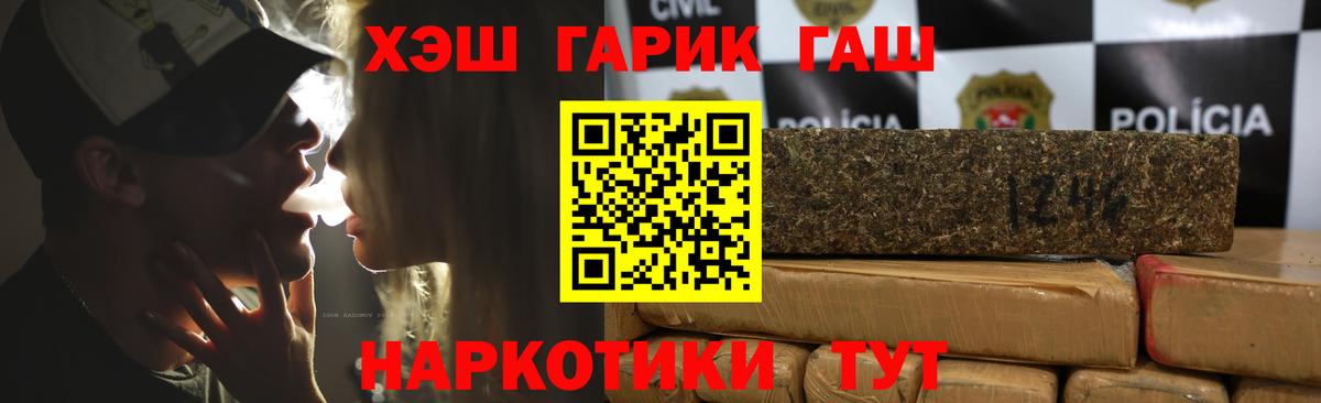 Гашиш 40% ТГК Буйнакск