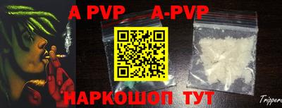 a pvp Заводоуковск