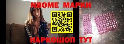 соль ск Ипатово