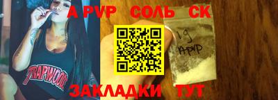a pvp Заводоуковск