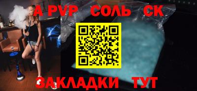 a pvp Заводоуковск