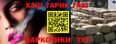 марки nbome Ирбит