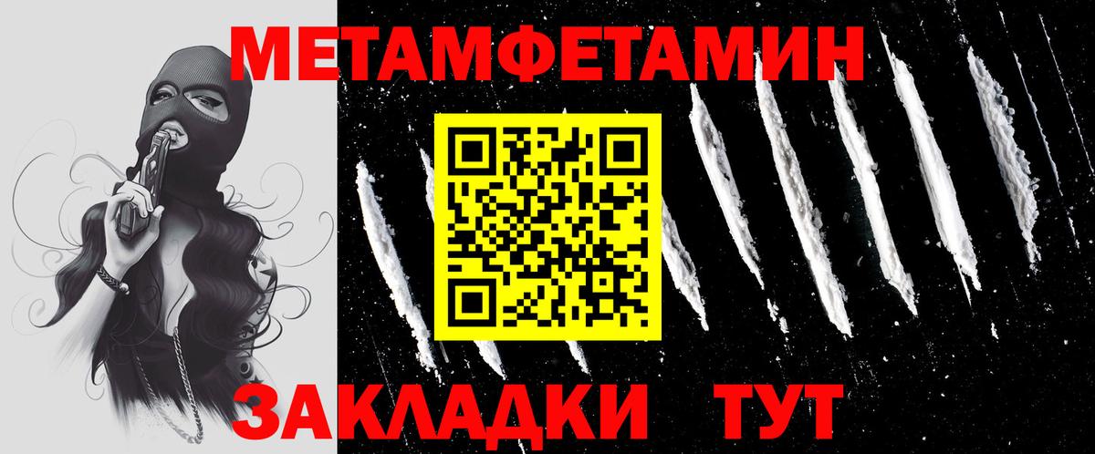 Первитин винт  Первитин винт  Вход с VPN  Буйнакск 