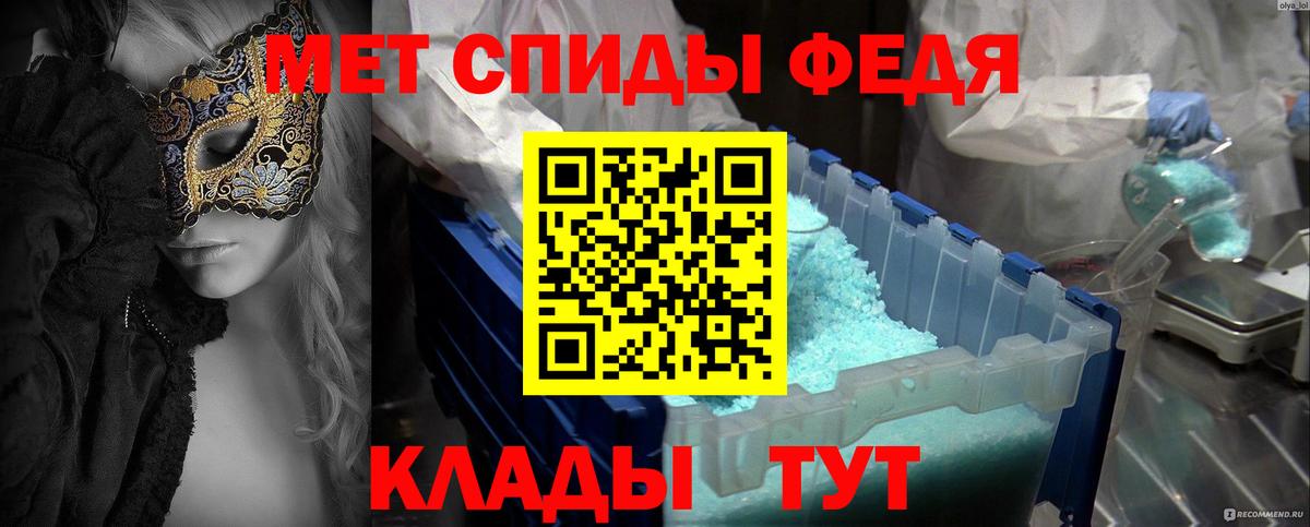 Метамфетамин пудра Буйнакск