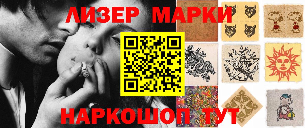 Наркотические марки 1500мкг  Наркотические марки 1500мкг  Вход с VPN  Буйнакск 