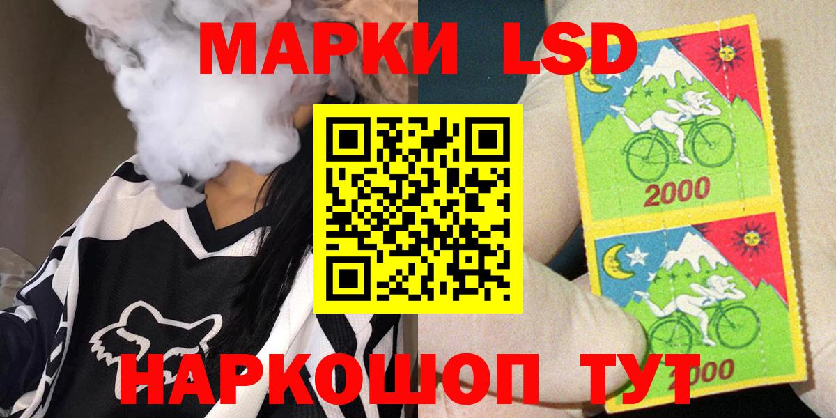Марки NBOMe 1,5мг Буйнакск